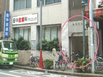 巻き爪名古屋愛知矯正専門店です。